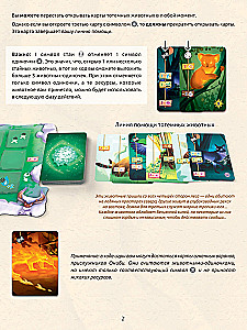 Tabletop Game - Living Forest